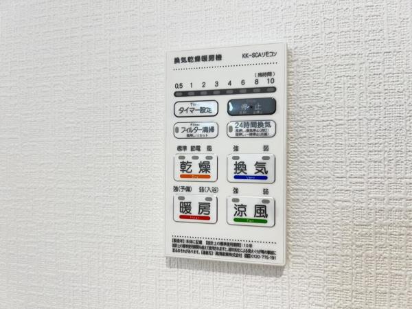 宇都宮市桜第３ 冷暖房・空調設備(専用部)