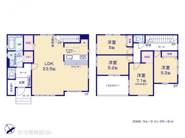 新築戸建 千葉県千葉市花見川区三角町487-56 京成本線勝田台駅 3,588万円