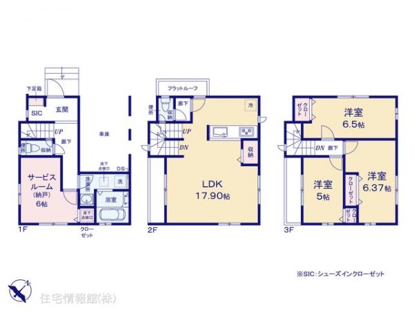 新築戸建 千葉県八千代市大和田新田312-64 東葉高速鉄道八千代中央駅 3,390万円