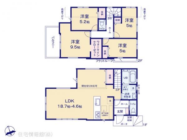 新築戸建 千葉県千葉市中央区白旗２丁目10-1 JR京葉線蘇我駅 4,688万円