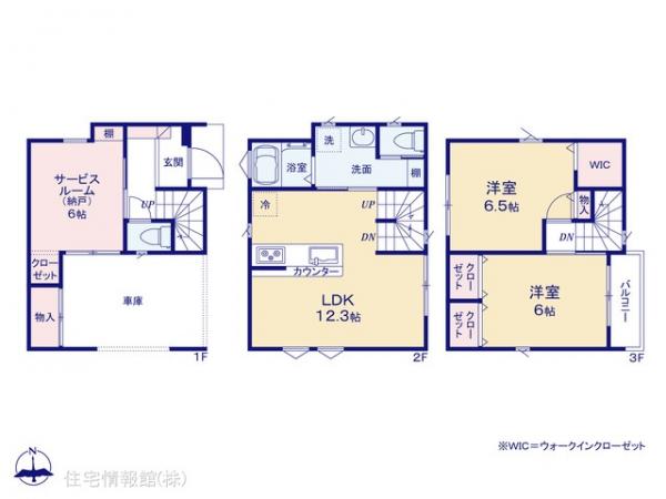 新築戸建 埼玉県川口市大字芝2794-8 JR京浜東北線蕨駅 4,180万円
