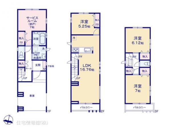 新築戸建 東京都江戸川区北小岩７丁目23-14 京成本線京成小岩駅 6,690万円