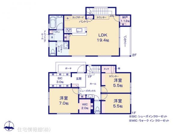新築戸建 神奈川県小田原市扇町３丁目540-7 小田急線足柄駅 3,880万円
