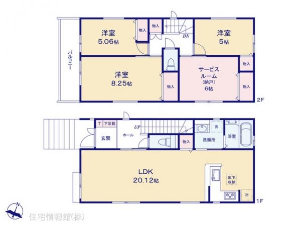 新築戸建 千葉県船橋市習志野台５丁目33 東葉高速鉄道船橋日大前駅 4,598万円