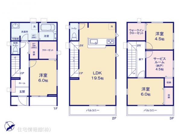 新築戸建 埼玉県蕨市中央７丁目6-6 JR京浜東北線蕨駅 5,680万円