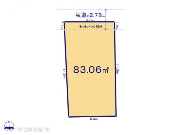 土地 東京都江戸川区北小岩３丁目275-9 京成本線江戸川駅 5,398万円