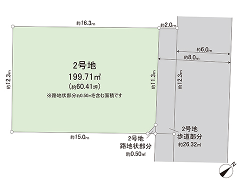 土地 宇都宮市清原台６丁目 宇都宮芳賀ライト線清原地区市民センター前駅 1,840万円