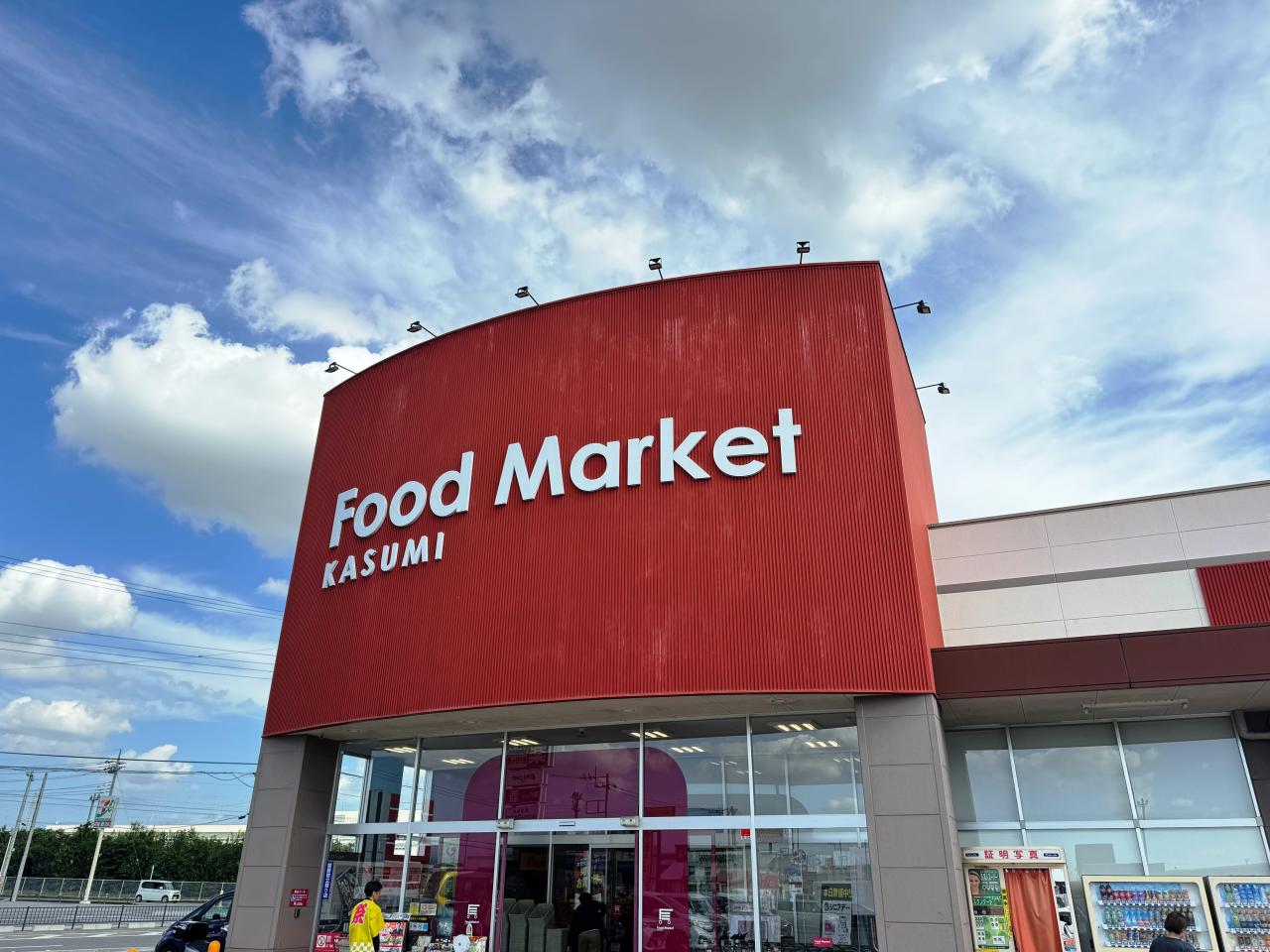 土地 宇都宮市清原台６丁目 宇都宮芳賀ライト線清原地区市民センター前駅 1,340万円