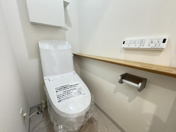 セザール大和 トイレ