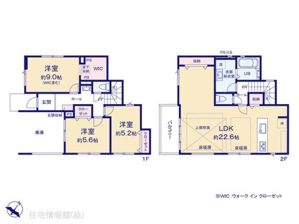 新築戸建 東京都江戸川区北篠崎２丁目17 都営新宿線篠崎駅 6,799万円