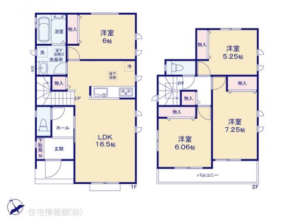 新築戸建 東京都町田市鶴川１丁目7-1 小田急線鶴川駅 6,390万円