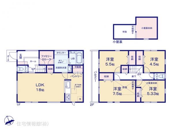 新築戸建 東京都東村山市久米川町２丁目8-28 西武新宿線東村山駅 4,790万円