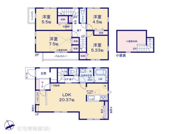 新築戸建 東京都東村山市久米川町２丁目8-28 西武新宿線東村山駅 4,190万円