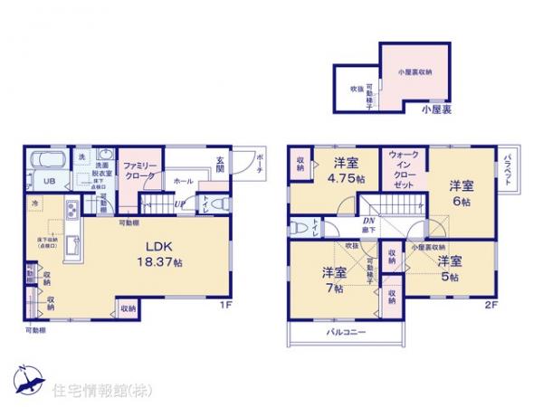 新築戸建 東京都東村山市久米川町２丁目8-28 西武新宿線東村山駅 4,490万円