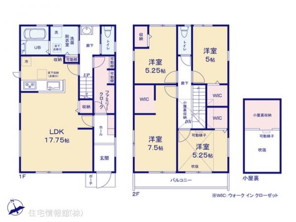 新築戸建 東京都東村山市久米川町２丁目8-28 西武新宿線東村山駅 4,090万円