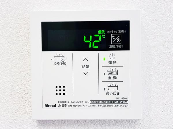 グラン・コート湘南茅ヶ崎 発電・温水設備(専用部)