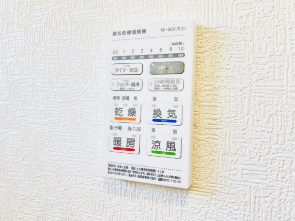 千葉市中央区蘇我３丁目 戸建 発電・温水設備(共用部)