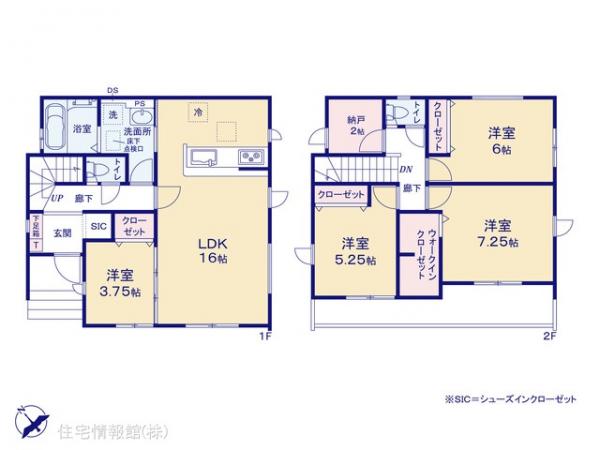 新築戸建 埼玉県久喜市久喜東４丁目22-29 JR東北本線（宇都宮線）久喜駅 3,190万円
