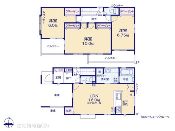 新築戸建 埼玉県川口市大字安行領家4 埼玉高速鉄道戸塚安行駅 3,598万円