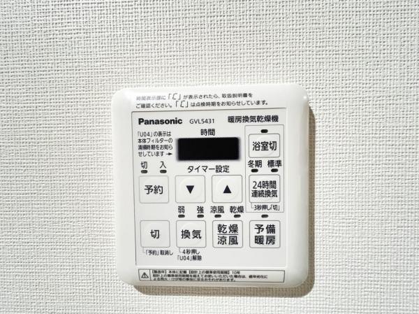 グランシティ湘南海岸2 発電・温水設備(専用部)