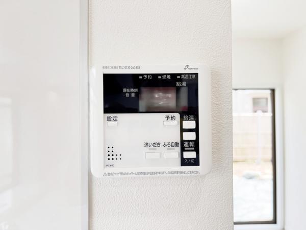 八王子市北野台３丁目 中古戸建 発電・温水設備(専用部)