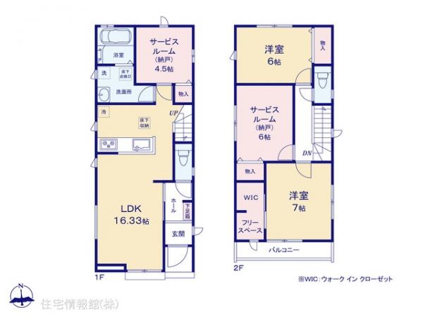 新築戸建 千葉県千葉市若葉区みつわ台１丁目3-15 千葉都市モノレールみつわ台駅 3,790万円