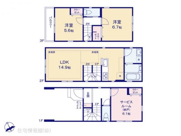 新築戸建 神奈川県川崎市幸区塚越２丁目225-51 JR南武線矢向駅 5,380万円