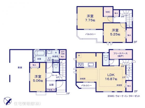 新築戸建 千葉県市川市塩焼３丁目13-19 東西線妙典駅 7,190万円