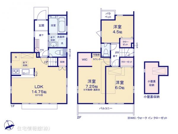新築戸建 東京都三鷹市新川２丁目1078-8 京王線仙川駅 6,280万円