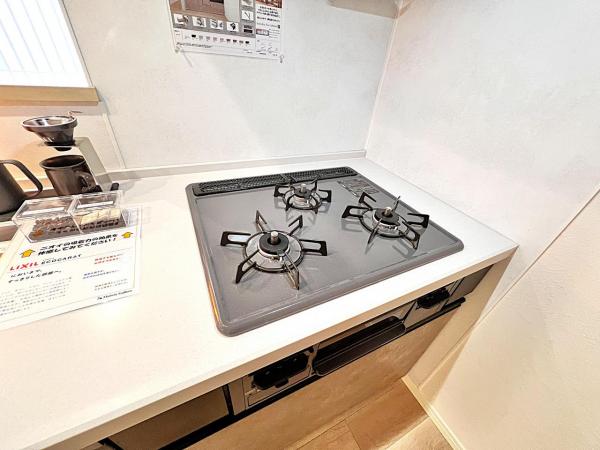 ライオンズマンション中央林間第6 その他設備(専用部)