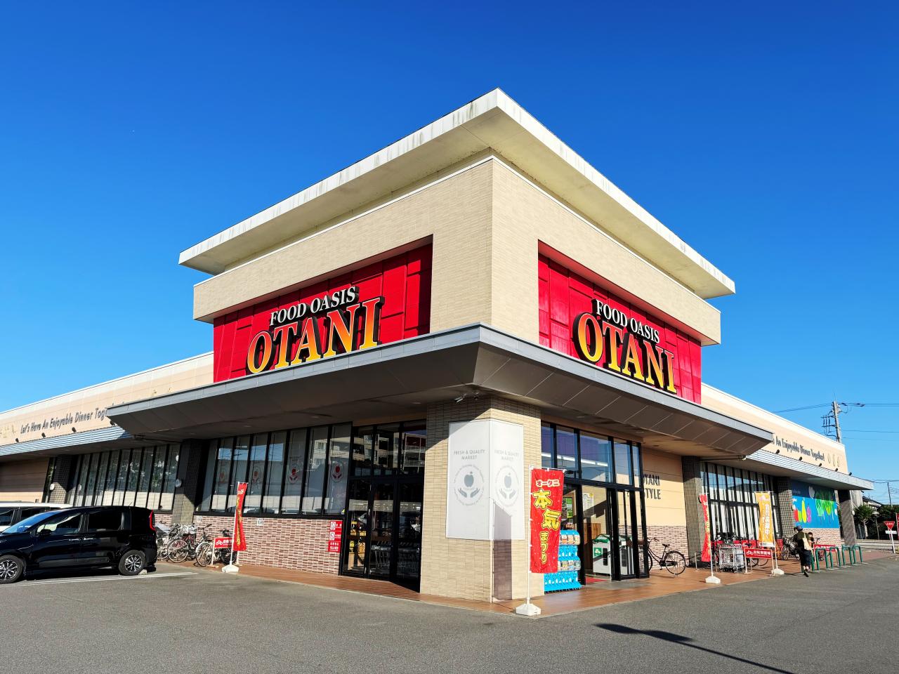 土地 宇都宮市御幸本町 JR東北本線 (宇都宮線）岡本駅 2,380万円