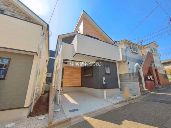 新築戸建 東京都府中市分梅町１丁目10-16 JR南武線分倍河原駅 7,199万円