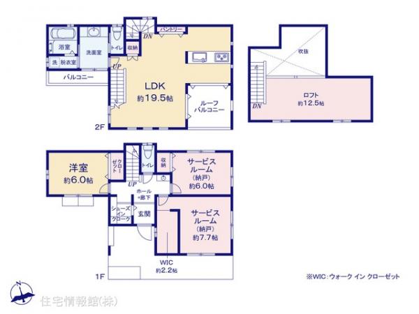 新築戸建 東京都東村山市萩山町１丁目5-17 西武多摩湖線萩山駅 5,980万円