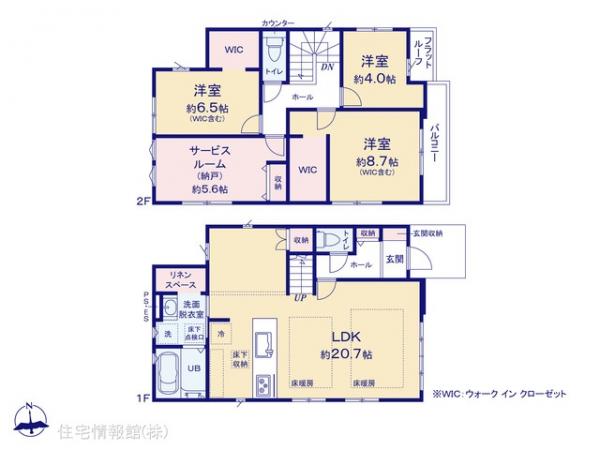 新築戸建 東京都小平市花小金井３丁目130-12 西武新宿線花小金井駅 5,898万円