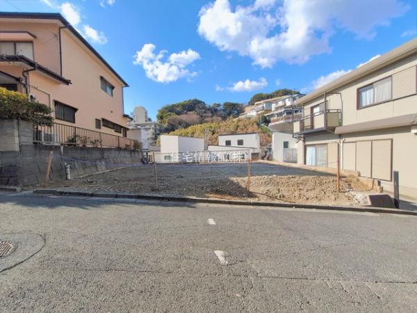 土地 神奈川県横須賀市公郷町３丁目92-94 JR横須賀線衣笠駅 2,080万円