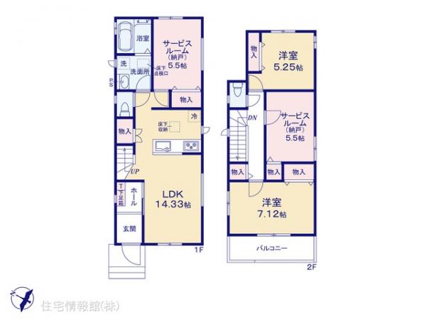 新築戸建 埼玉県上尾市西宮下３丁目 JR高崎線上尾駅 3,590万円