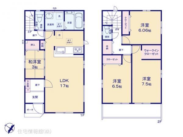 新築戸建 埼玉県さいたま市見沼区島町１丁目11-29 JR東北本線（宇都宮線）東大宮駅 4,490万円