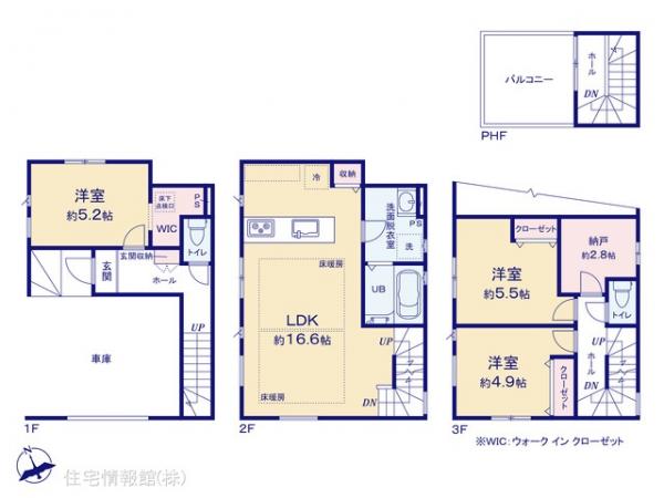 新築戸建 千葉県市川市市川南４丁目2076-10 JR総武本線市川駅 7,199万円