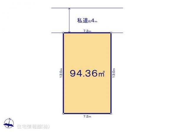 土地 埼玉県さいたま市南区四谷２丁目11-1 JR埼京線武蔵浦和駅 5,110万円