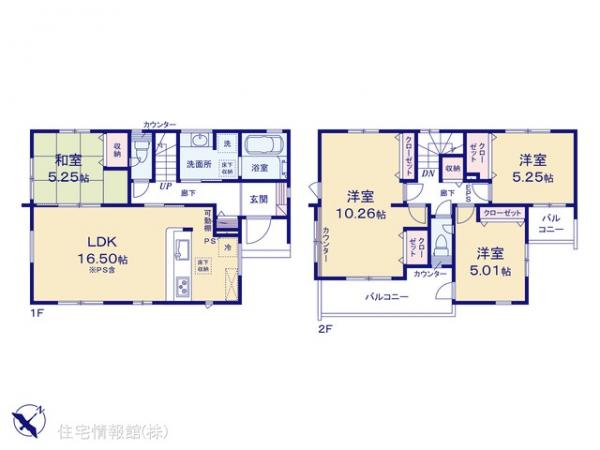 新築戸建 埼玉県久喜市緑１丁目2003-57 JR東北本線（宇都宮線）栗橋駅 3,298万円
