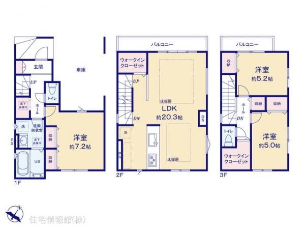 新築戸建 東京都江戸川区北篠崎２丁目94-16 都営新宿線篠崎駅 5,998万円