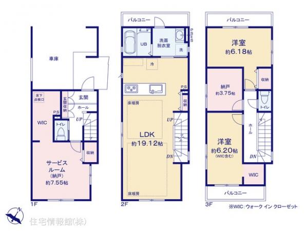新築戸建 埼玉県さいたま市大宮区土手町１丁目273-8 東武野田線北大宮駅 7,399万円
