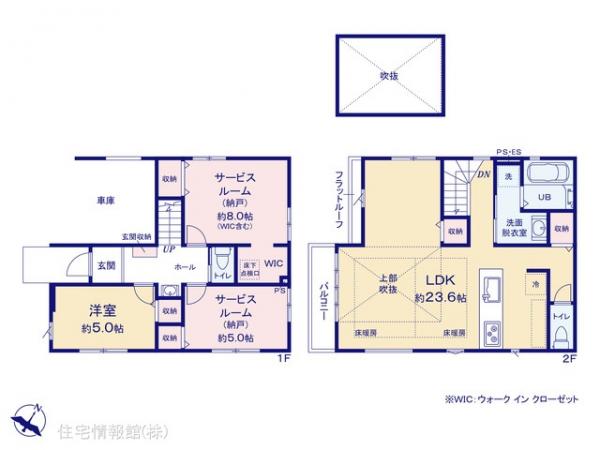新築戸建 埼玉県さいたま市大宮区土手町１丁目273-8 東武野田線北大宮駅 7,799万円