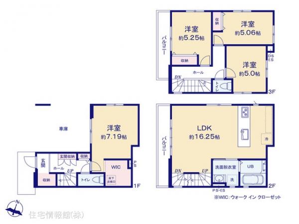新築戸建 埼玉県さいたま市北区宮原町４丁目63-5 JR高崎線宮原駅 4,499万円