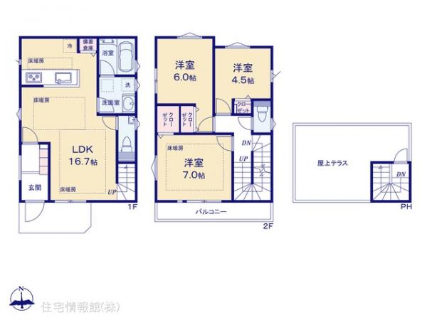 新築戸建 東京都西東京市栄町２丁目6 西武池袋線ひばりヶ丘駅 7,490万円