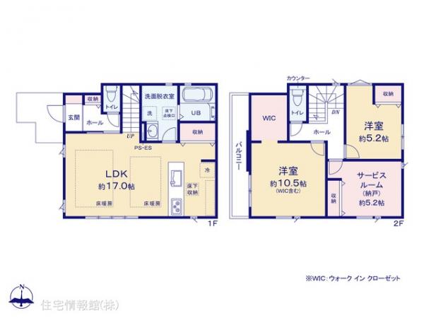 新築戸建 東京都府中市南町２丁目15-8 京王線分倍河原駅 6,999万円