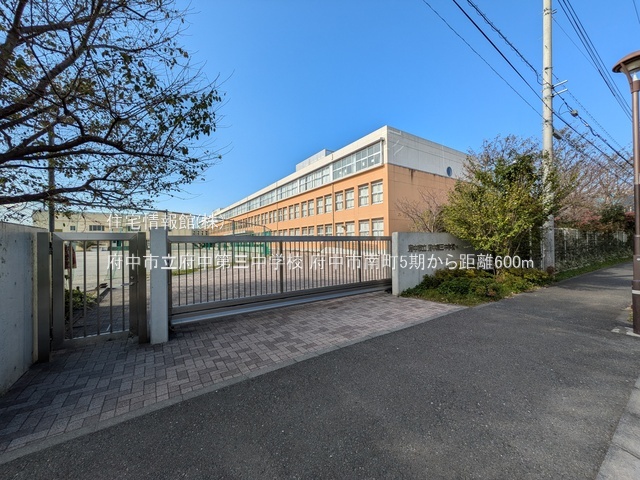 detached 南町２丁目