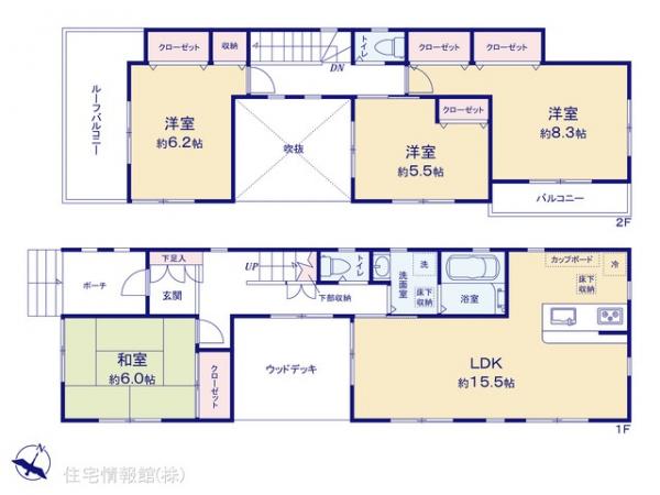中古戸建 東京都東大和市中央４丁目1013-5 多摩モノレール上北台駅 4,399万円