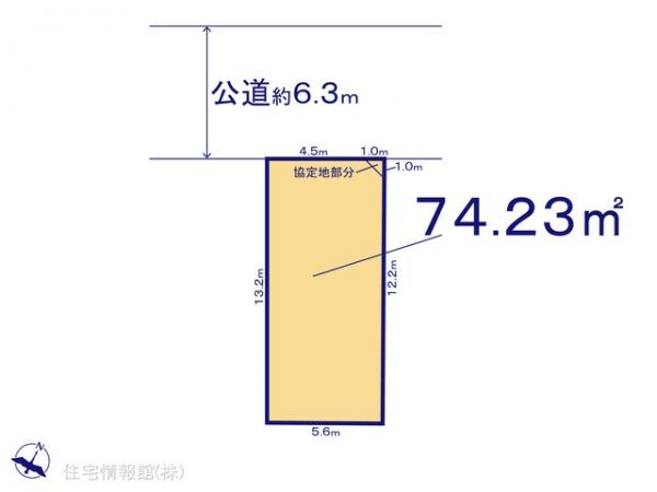 土地 埼玉県さいたま市浦和区本太３丁目240-2 JR京浜東北線北浦和駅 6,399万円