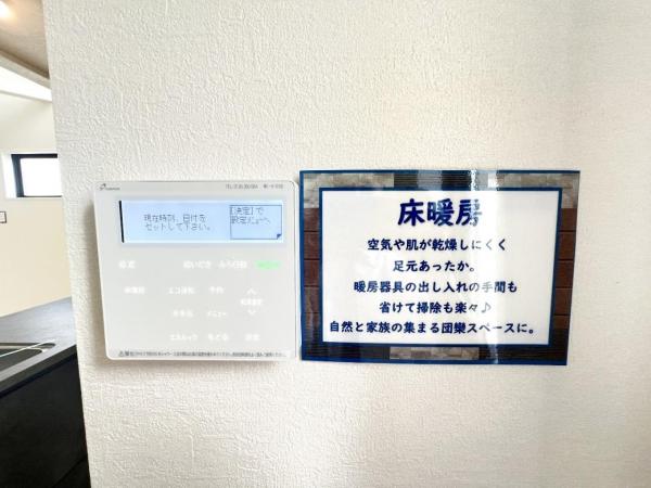 松戸市二ツ木3期 その他設備(専用部)